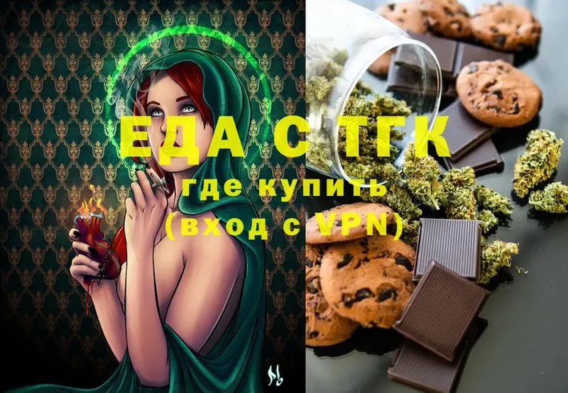 Canna-Cookies конопля  Гагарин 